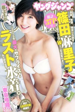 阿娇和陈冠希13分钟种子视频